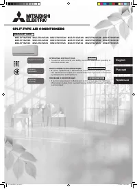 Mitsubishi MSZ-EF18VE2(W/B/S)