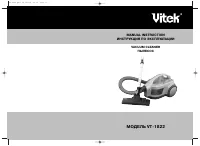 VITEK VT-1822 B