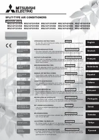 Mitsubishi MSZ-EF35VE(W/B/S) / MUZ-EF35VE(H)