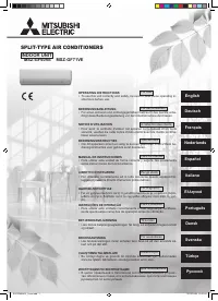Mitsubishi MSZ-GF60VE / MUZ-GF60VE