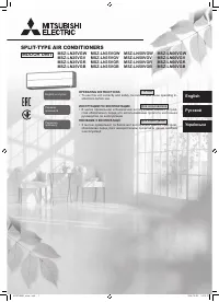 Mitsubishi Electric MSZ-LN50VG / MUZ-LN50VG(HZ)