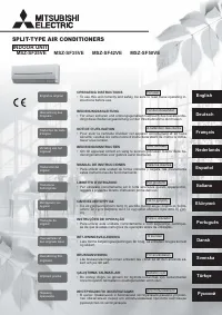 Mitsubishi Electric MSZ-SF42VE / MUZ-SF42VE