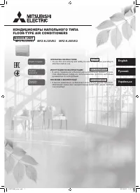 Mitsubishi Electric MFZ-KJ25VE2 / MUFZ-KJ25VE(HZ)