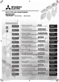 Mitsubishi MS-GF35VA / MU-GF35VA