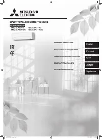 Mitsubishi Electric MSZ-AP60VG(K) / MUZ-AP60VG