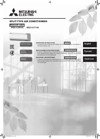 Mitsubishi MSZ-HJ60VA / MUZ-HJ60VA
