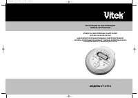 VITEK VT-3774