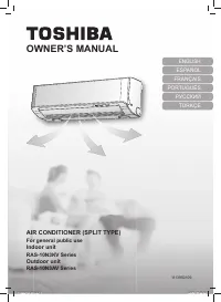 Toshiba RAS-10N3KV-E / RAS-10N3AV-E