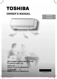 Toshiba RAS-10S3KHS-EE / RAS-10S3AHS-EE