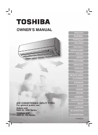 Toshiba RAS-13SKHP-ES / RAS-13S2AH-ES