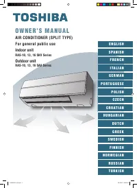 Toshiba RAS-13SKV-Е2 / RAS-13SAV-E2