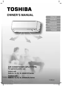 Toshiba RAS-18N3KVR-E / RAS-18N3AV-E