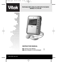 VITEK VT-3794 SR