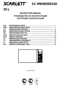 Scarlett SC-MW9020S01D