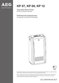 AEG KP 09