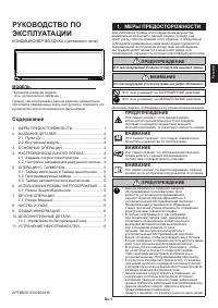 Fujitsu ASYG07KPCA-R/AOYG07KPCA-R