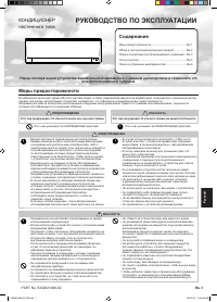 Fujitsu ASYG12LLCD/AOYG12LLCD