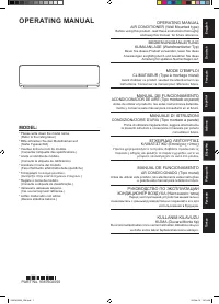 Fujitsu ASYG14KGTB/AOYG14KGCA