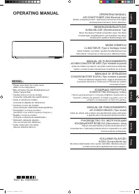 Fujitsu ASYG14KMCC/AOYG14KMCC