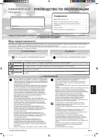 Fujitsu ASYG24KLCA/AOYG24KLTA