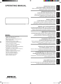 Fujitsu ASYG24KMTA/AOYG24KMTA