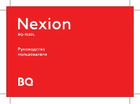 BQ BQ-1020L Nexion