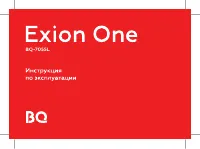 BQ BQ-7055L Exion One