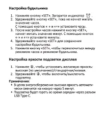 Страница 12
