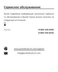 Страница 113