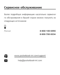 Страница 110