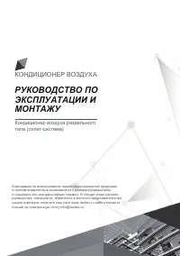 Dantex RK-09SAG/RK-09SAGE