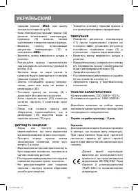 Страница 34