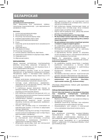 Страница 46