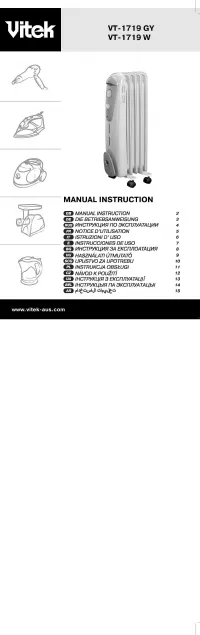VITEK 1719 1.0 кВт