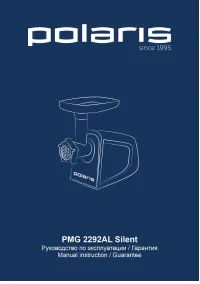 Polaris PMG 2292AL Silent