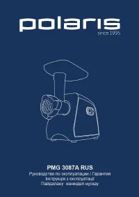 Polaris PMG 3087A RUS