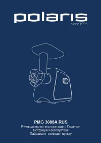 Polaris PMG 3088A RUS
