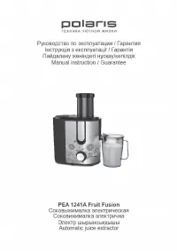 Polaris PEA 1241 Fruit Fusion