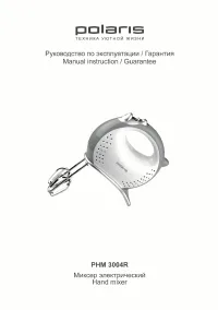 Polaris PHM 3004R