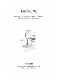 Polaris PHM 3006B