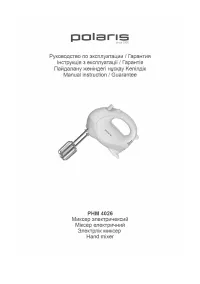 Polaris PHM 4026