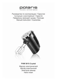 Polaris PHM 5015 Crystal