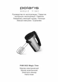 Polaris PHM 5023 Magic Time