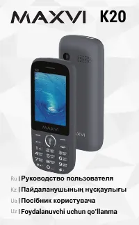 Maxvi K20