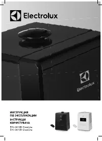 Electrolux EHU-3610D