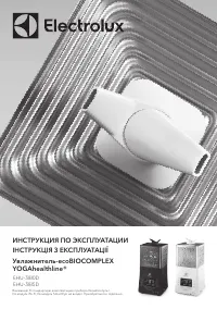 Electrolux EHU-3810D