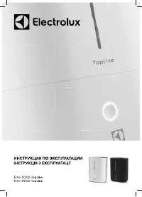 Electrolux EHU-5015D