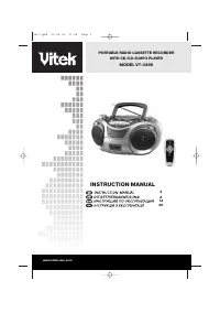 VITEK VT-3469