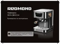 Redmond RCM-CBM1514