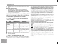 Страница 100